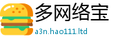 2025新澳门2025免费原料同王中王493333特马王中王